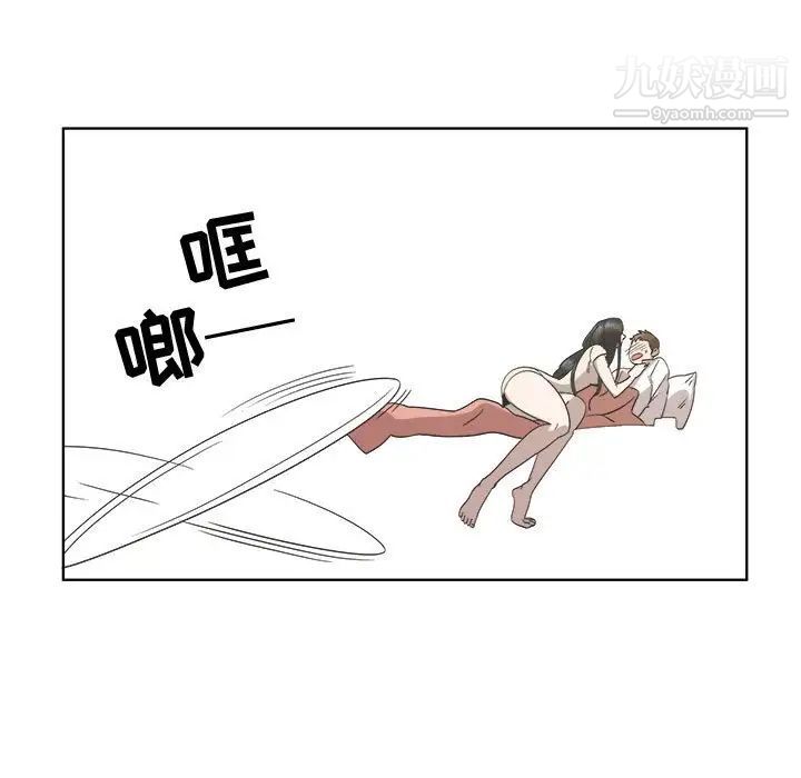 《女人村的男老师》漫画 第21话