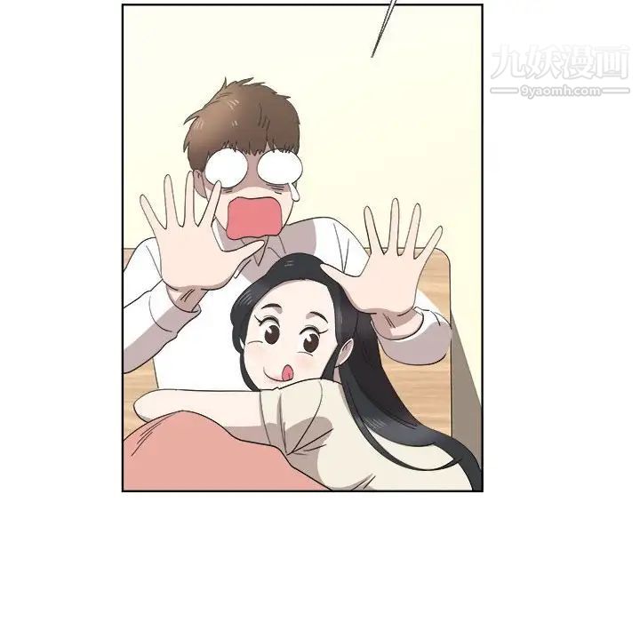 《女人村的男老师》漫画 第21话