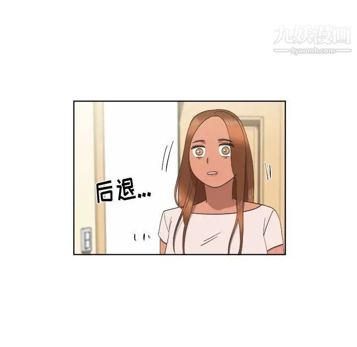 《女人村的男老师》漫画 第21话