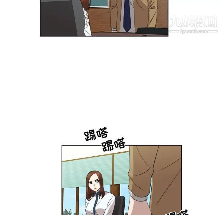 《女人村的男老师》漫画 第22话