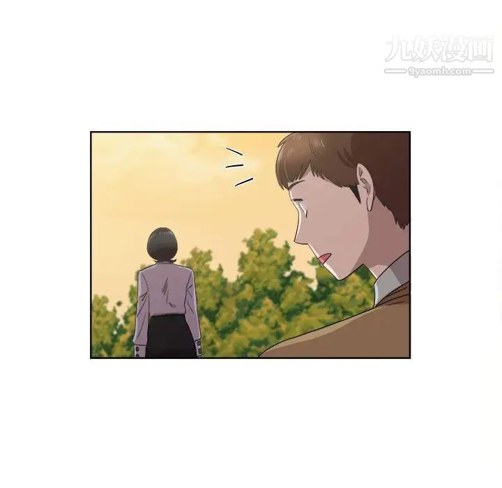 《女人村的男老师》漫画 第22话