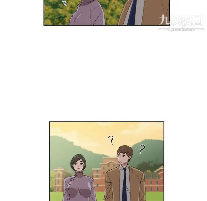 《女人村的男老师》漫画 第22话