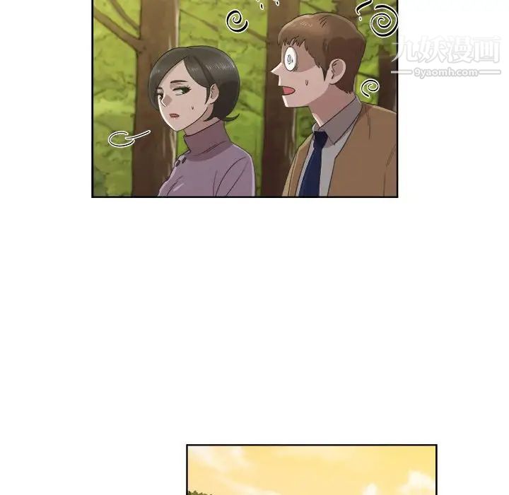 《女人村的男老师》漫画 第22话