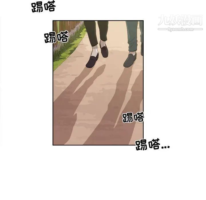 《女人村的男老师》漫画 第22话