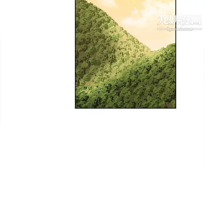《女人村的男老师》漫画 第22话