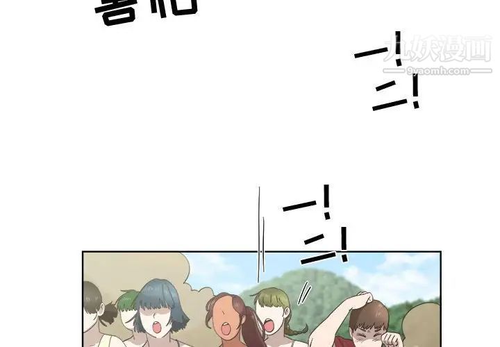 《女人村的男老师》漫画 第23话