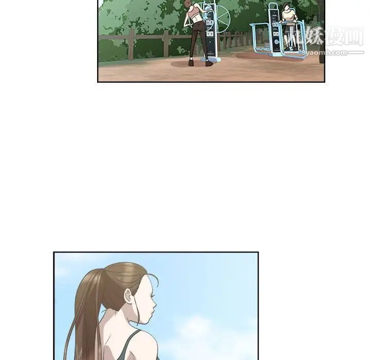 《女人村的男老师》漫画 第23话