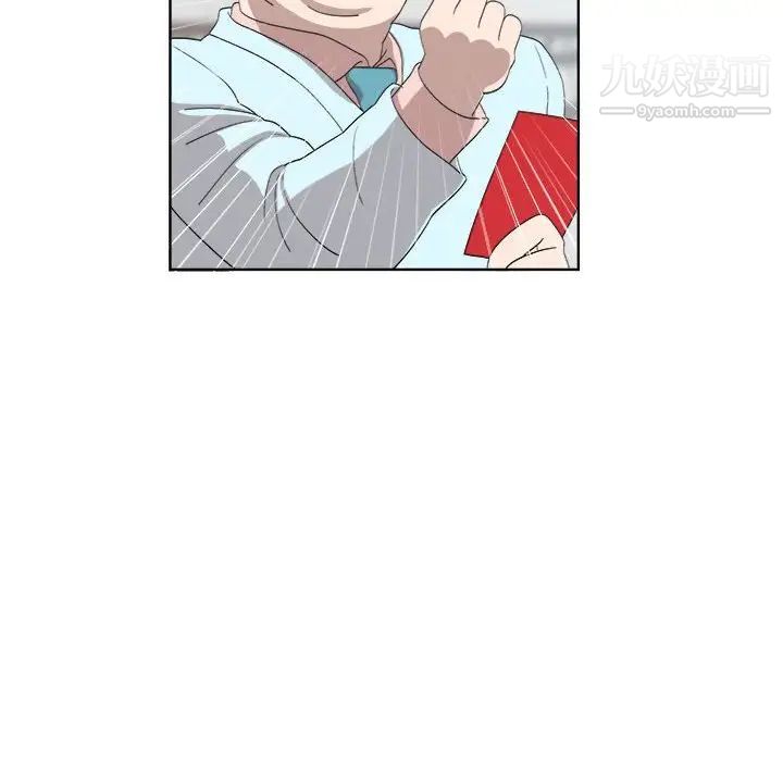 《女人村的男老师》漫画 第23话