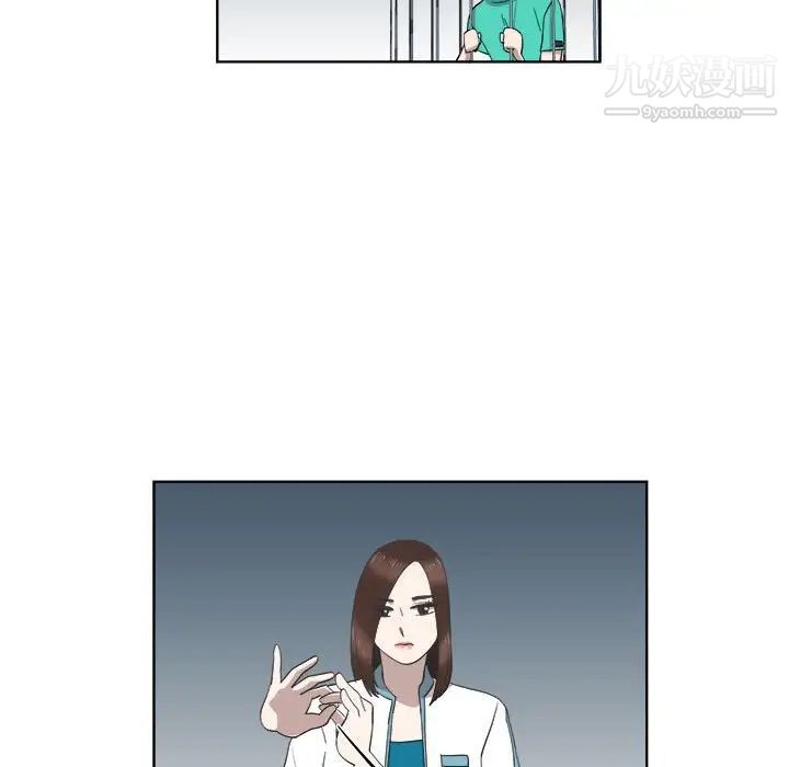 《女人村的男老师》漫画 第23话