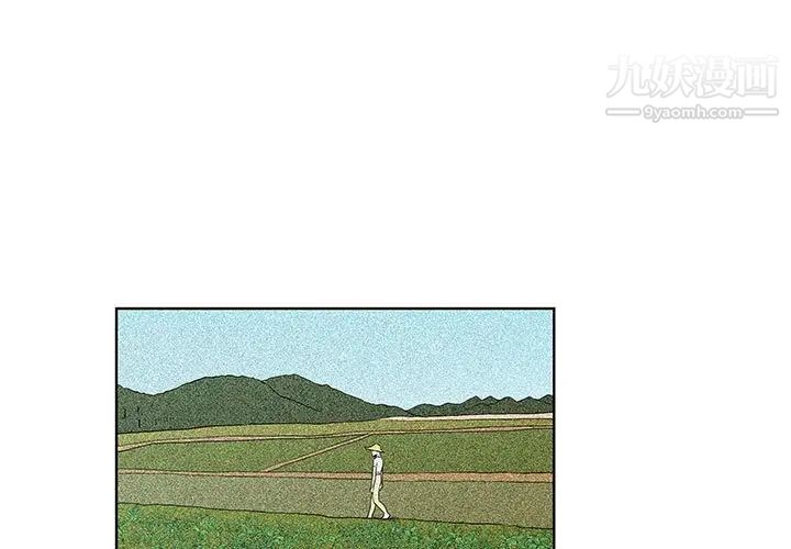 《女人村的男老师》漫画 第24话