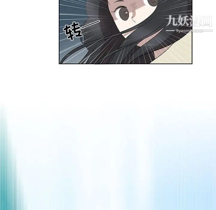 《女人村的男老师》漫画 第24话