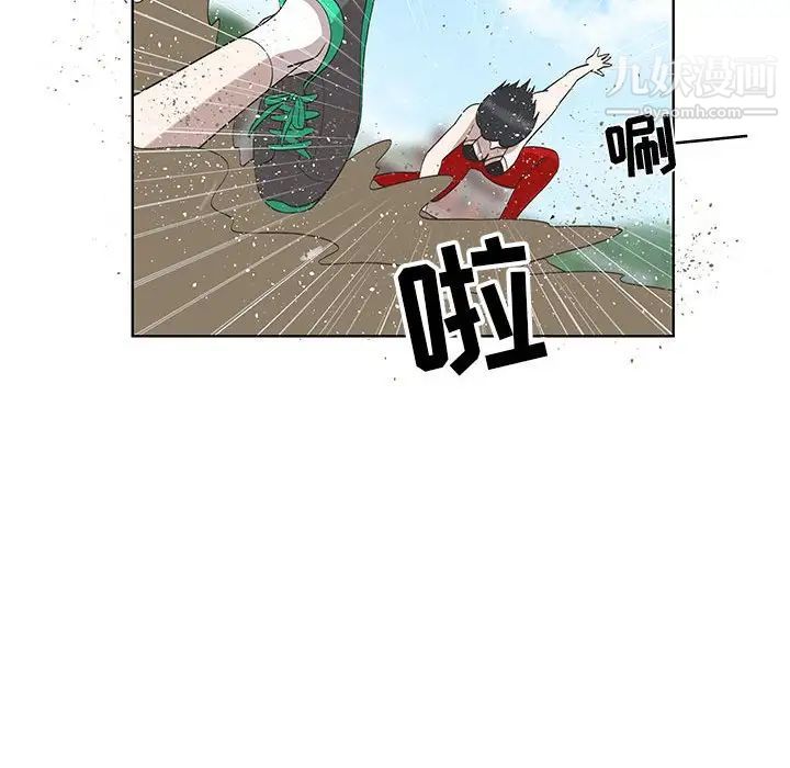 《女人村的男老师》漫画 第24话