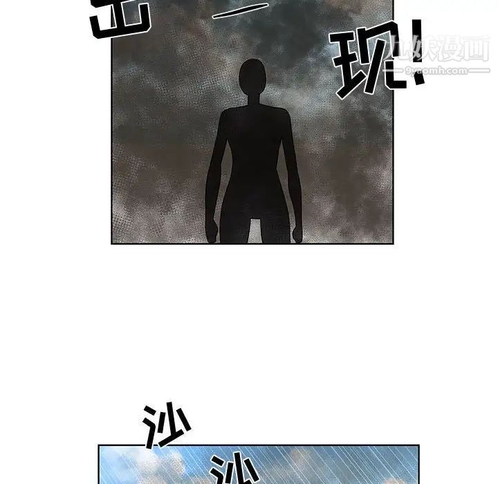 《女人村的男老师》漫画 第24话