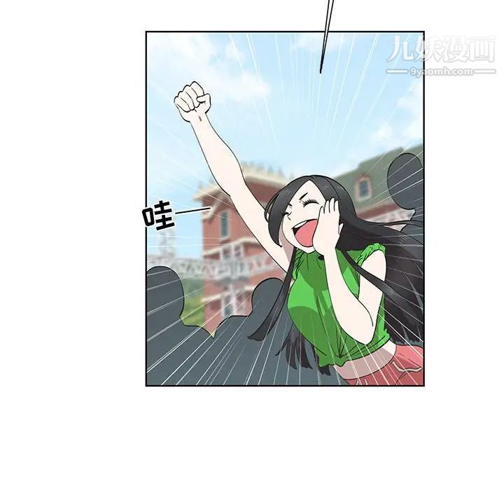 《女人村的男老师》漫画 第24话