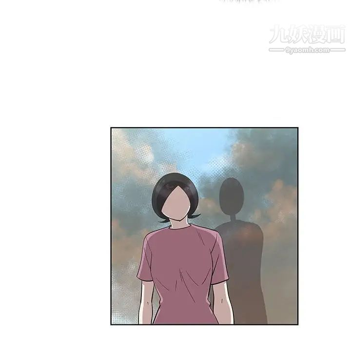 《女人村的男老师》漫画 第24话