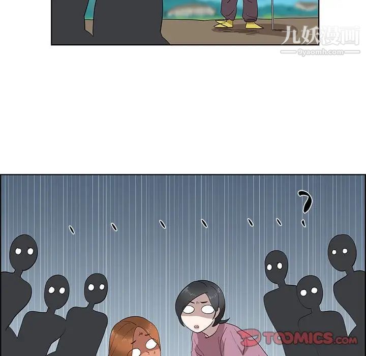 《女人村的男老师》漫画 第24话