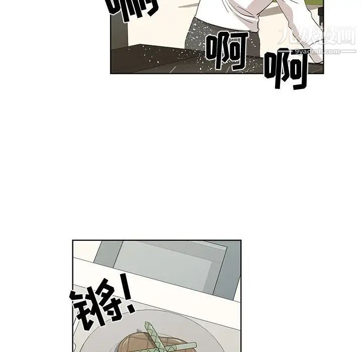 《女人村的男老师》漫画 第25话