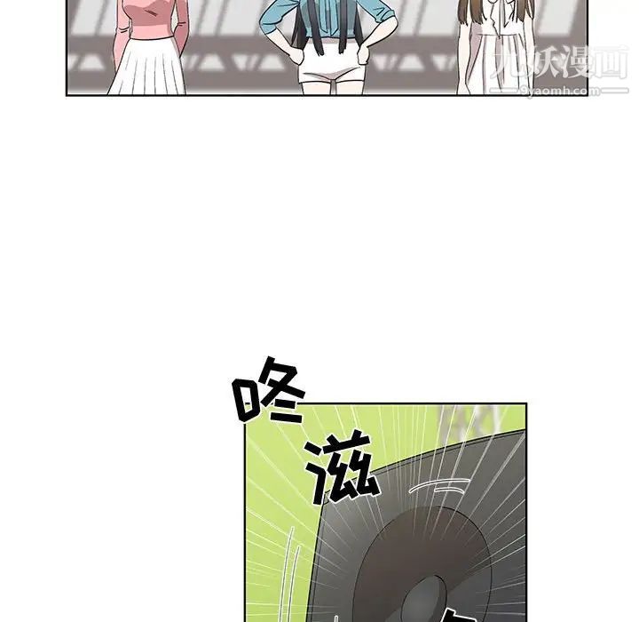 《女人村的男老师》漫画 第26话