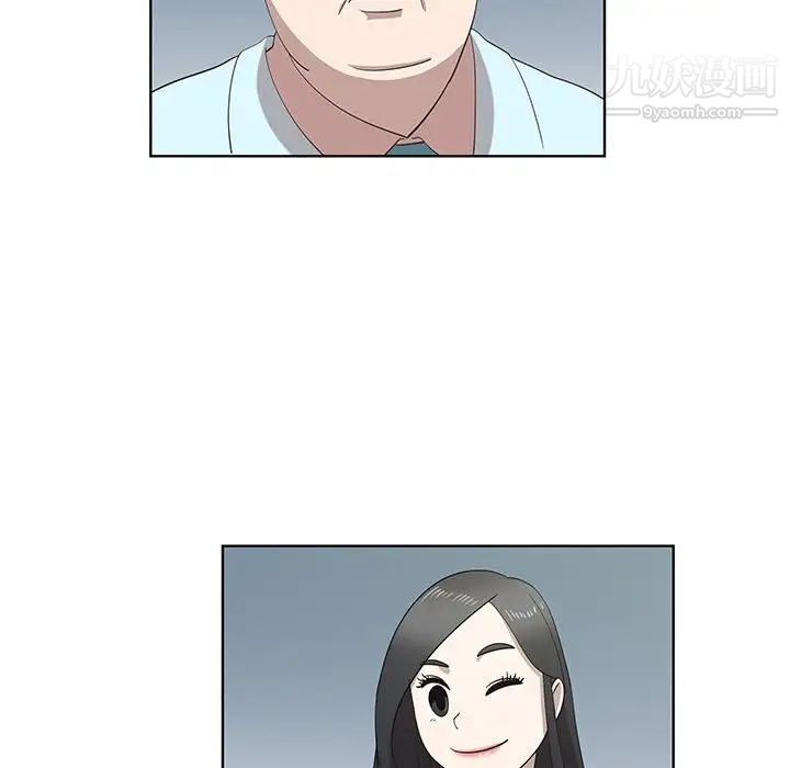 《女人村的男老师》漫画 第26话