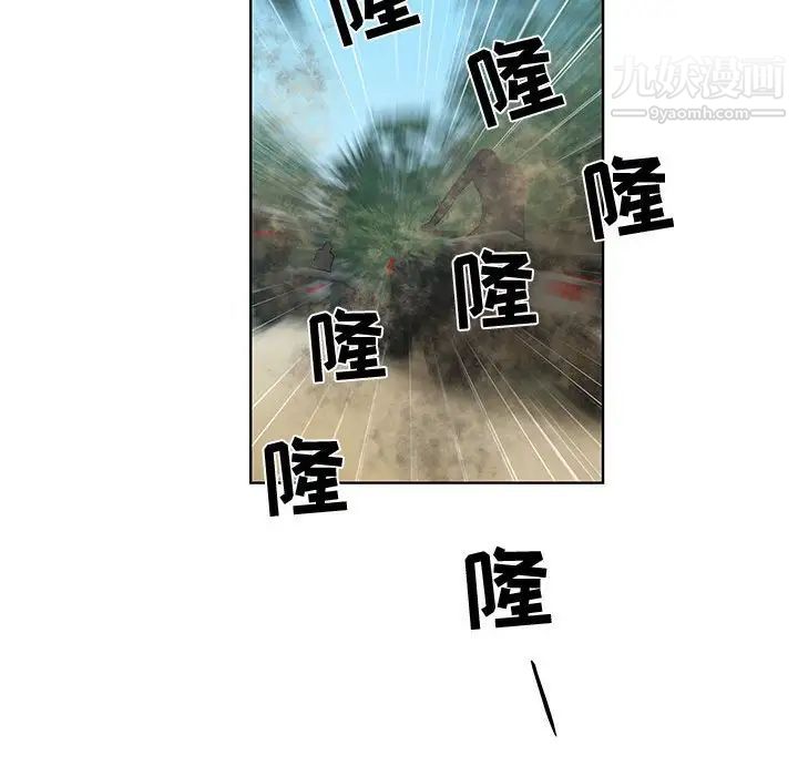 《女人村的男老师》漫画 第27话