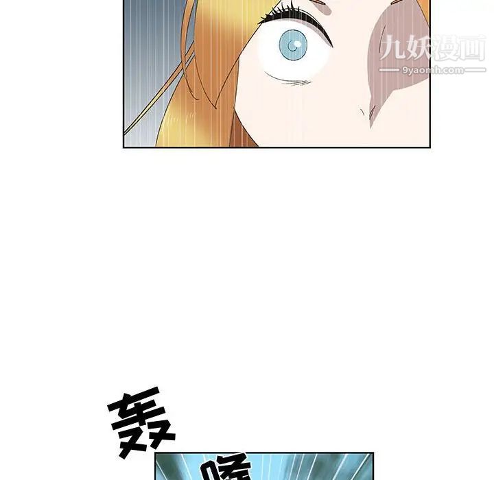 《女人村的男老师》漫画 第27话