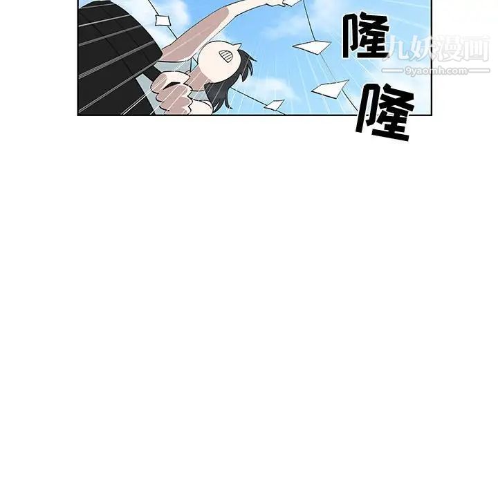 《女人村的男老师》漫画 第27话