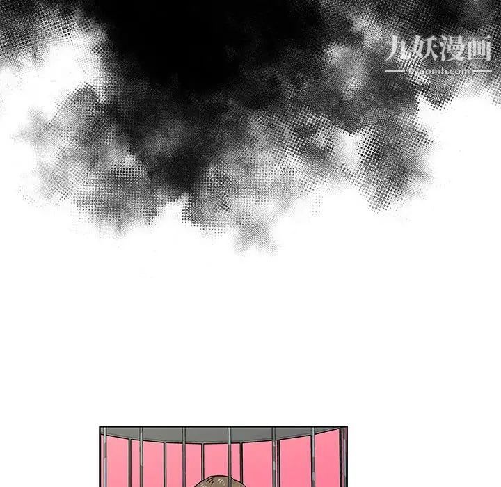 《女人村的男老师》漫画 第28话