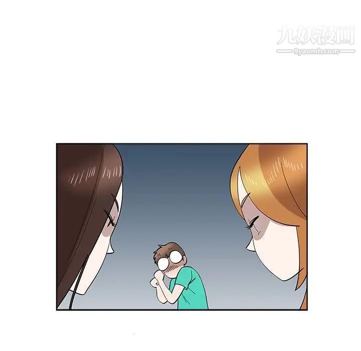 《女人村的男老师》漫画 第28话