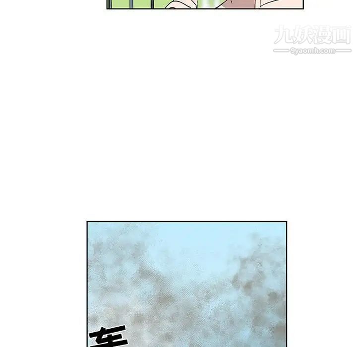 《女人村的男老师》漫画 第28话