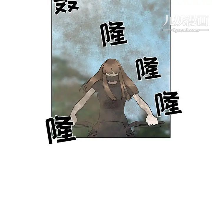 《女人村的男老师》漫画 第28话