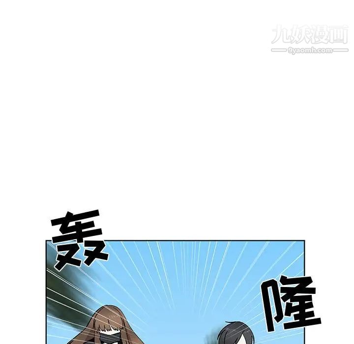 《女人村的男老师》漫画 第28话