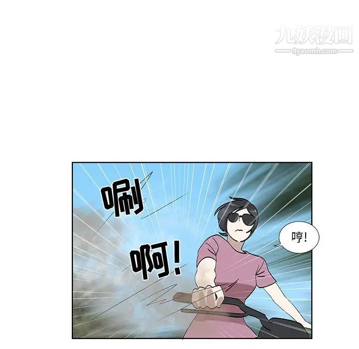《女人村的男老师》漫画 第28话