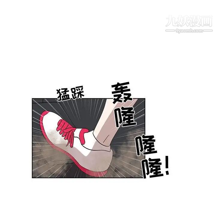 《女人村的男老师》漫画 第28话
