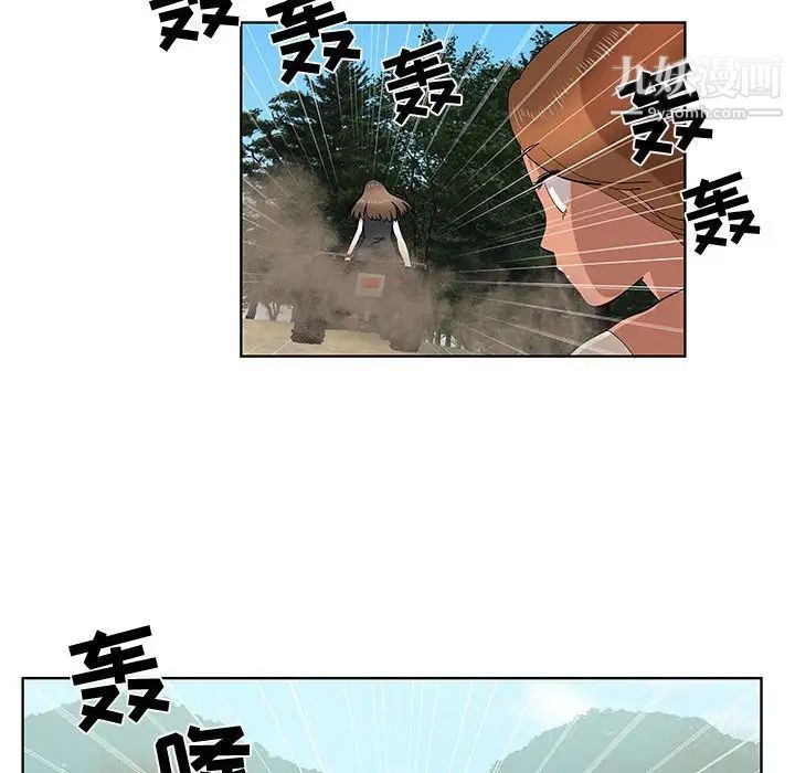 《女人村的男老师》漫画 第28话