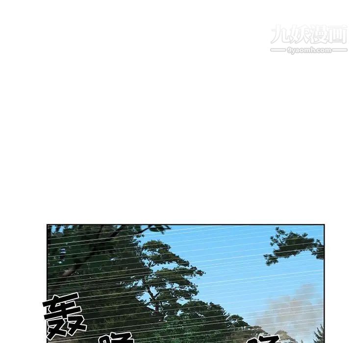 《女人村的男老师》漫画 第28话