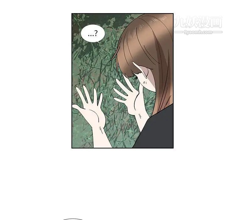 《女人村的男老师》漫画 第28话