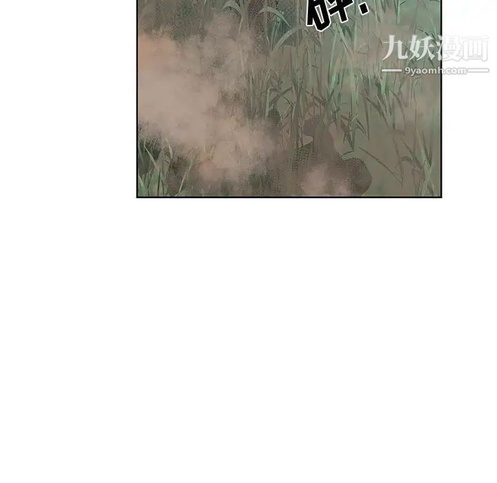 《女人村的男老师》漫画 第28话