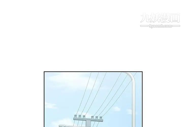 《女人村的男老师》漫画 第29话