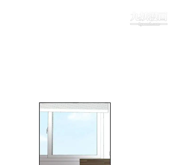 《女人村的男老师》漫画 第29话