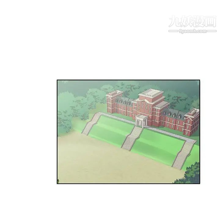 《女人村的男老师》漫画 第29话