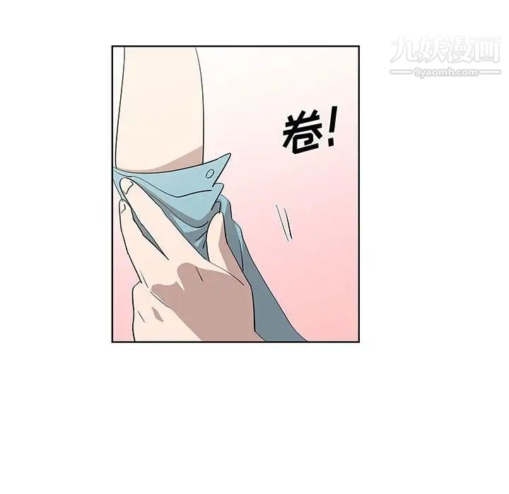 《女人村的男老师》漫画 第29话