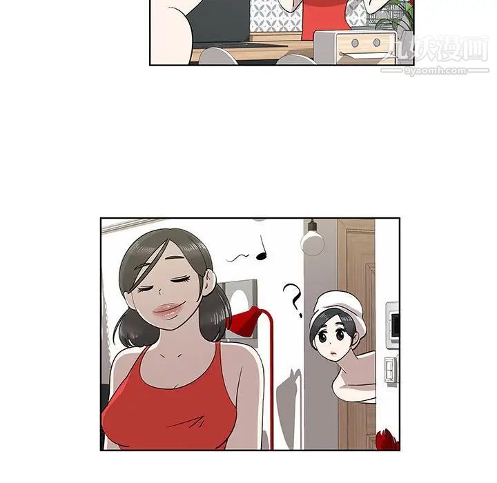 《女人村的男老师》漫画 第29话