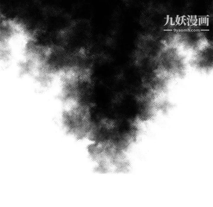 《女人村的男老师》漫画 第29话