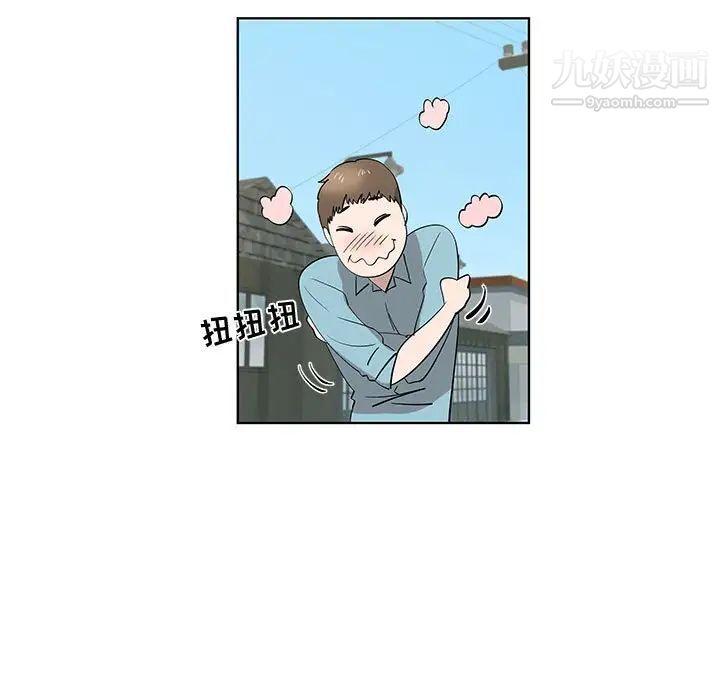 《女人村的男老师》漫画 第29话