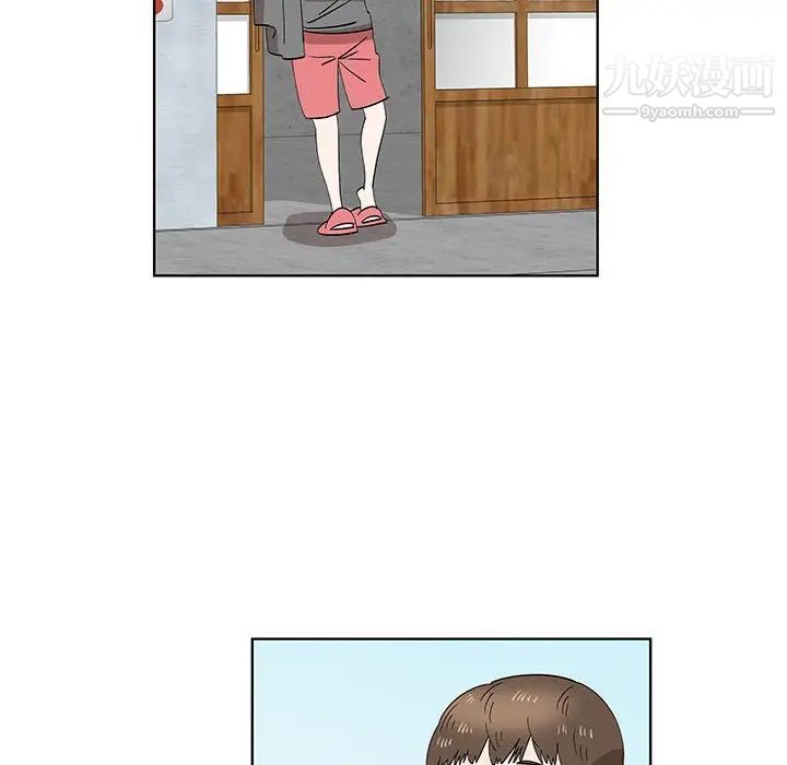 《女人村的男老师》漫画 第29话