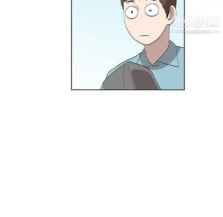 《女人村的男老师》漫画 第29话
