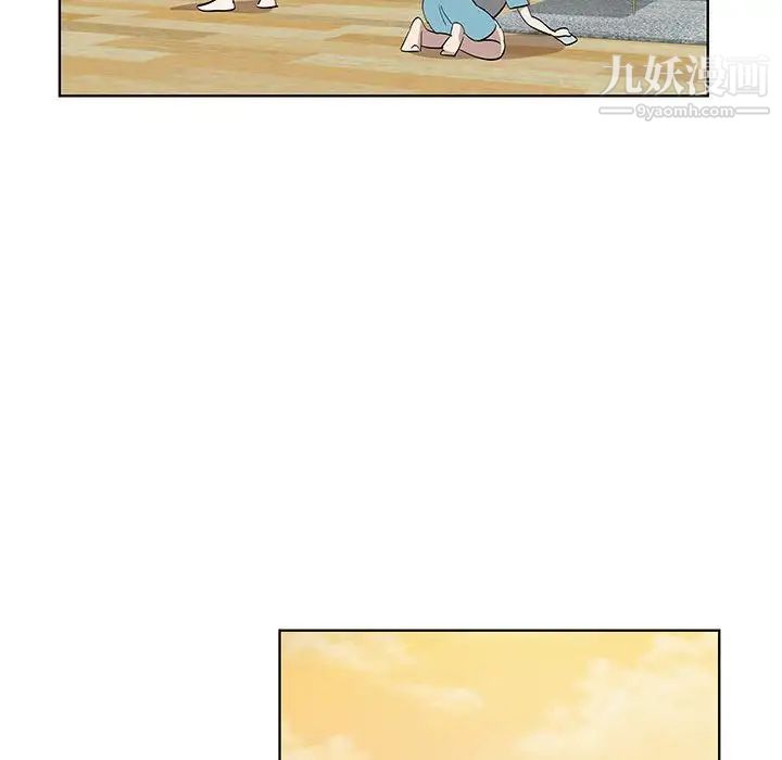《女人村的男老师》漫画 第29话