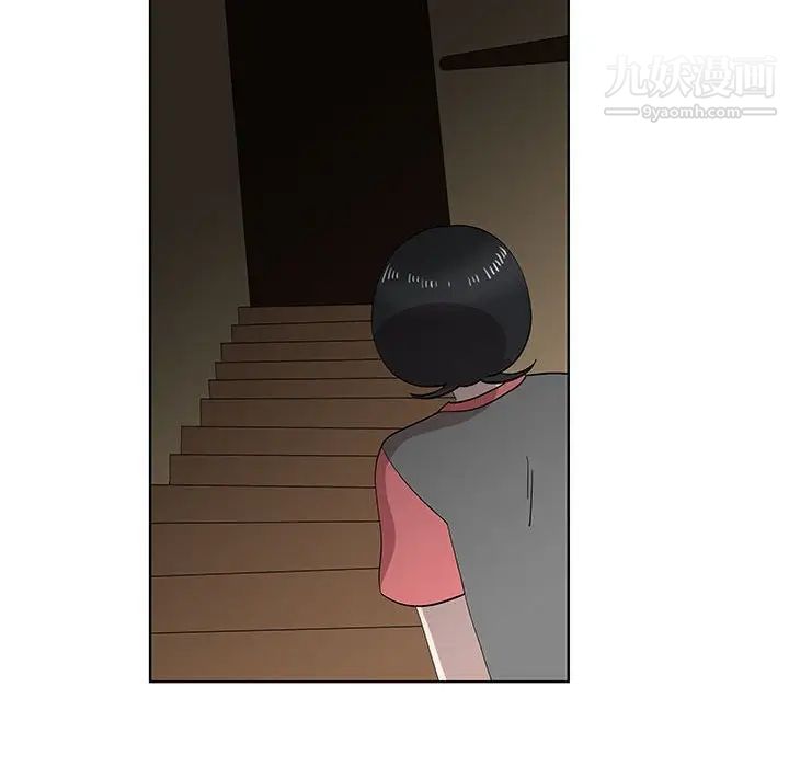 《女人村的男老师》漫画 第29话