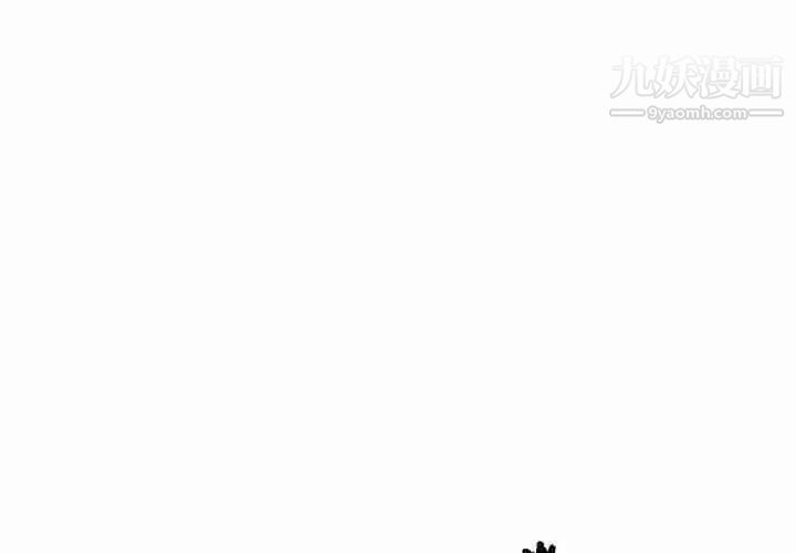 《女人村的男老师》漫画 第3话