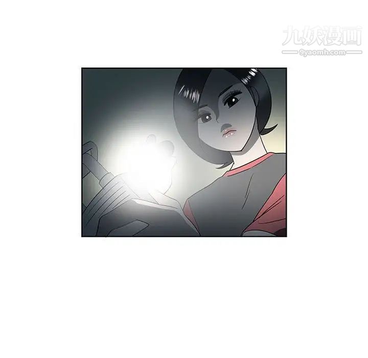 《女人村的男老师》漫画 第30话